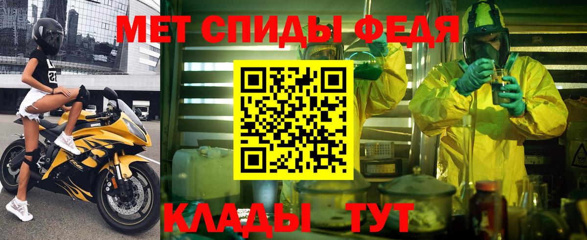 Амфетамин  Вход с VPN  Амфетамин  Канаш  Amphetamine Розовый 