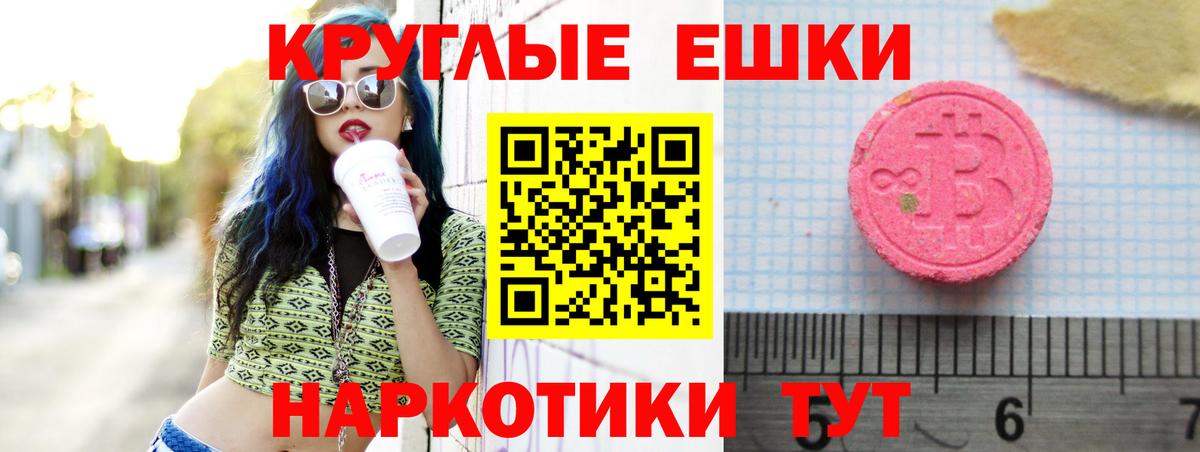 Канаш  ЭКСТАЗИ Philipp Plein  Вход с VPN 