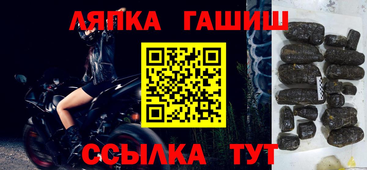 Канаш  Гашиш hashish  хочу   ГАШ  ГАШ Premium  Вход с VPN 