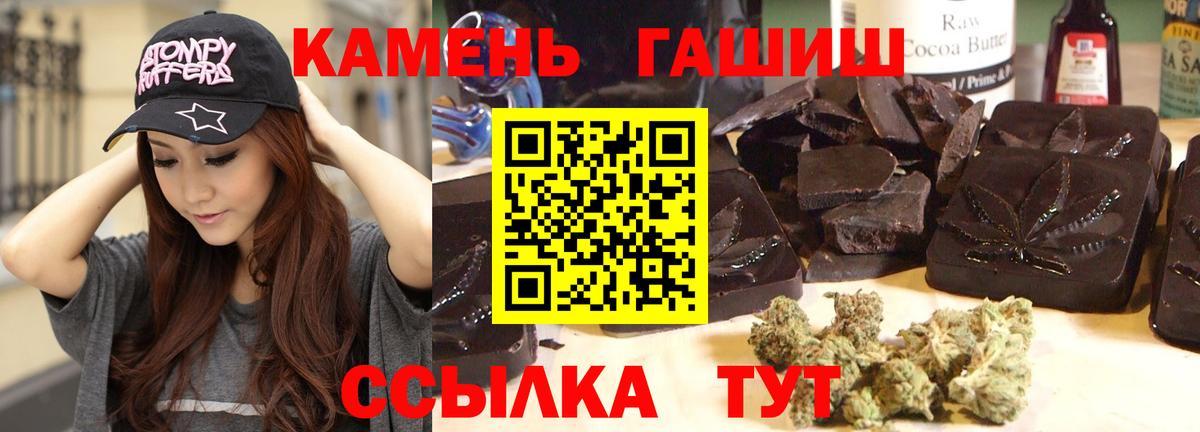 ГАШИШ VHQ Канаш