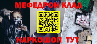 таблы Беслан