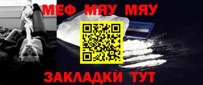 таблы Берёзовский