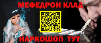 таблы Беслан