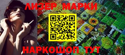 таблы Беслан