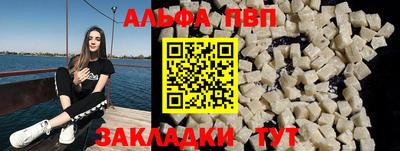 таблы Беслан