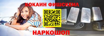 таблы Беслан
