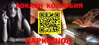 таблы Берёзовский