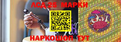 таблы Беслан