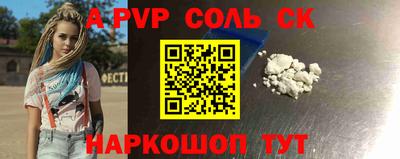таблы Берёзовский