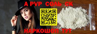 таблы Беслан