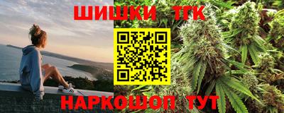 таблы Беслан