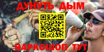 таблы Беслан