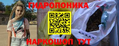 таблы Беслан
