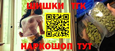 таблы Беслан