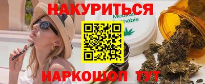 таблы Берёзовский