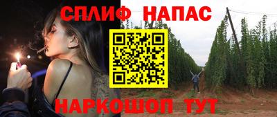 таблы Берёзовский