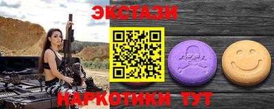 2c-b Бийск