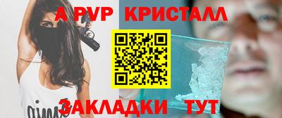 таблы Берёзовский
