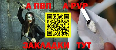 таблы Берёзовский