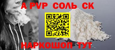 таблы Берёзовский