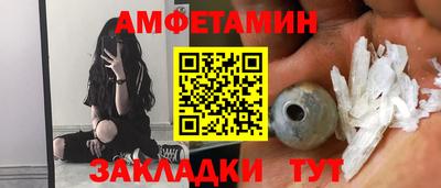 таблы Берёзовский
