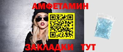 таблы Берёзовский