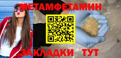 таблы Берёзовский