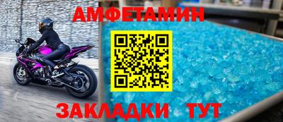 таблы Беслан