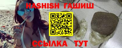 таблы Беслан