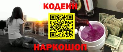 таблы Берёзовский