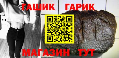 таблы Беслан