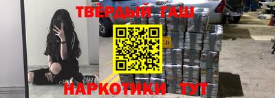 таблы Беслан