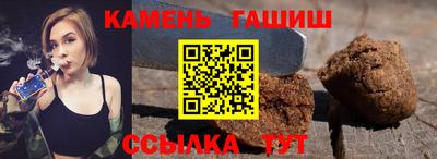 таблы Берёзовский