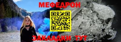 таблы Беслан
