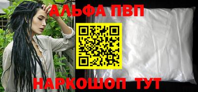 таблы Берёзовский