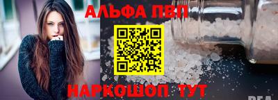 таблы Берёзовский