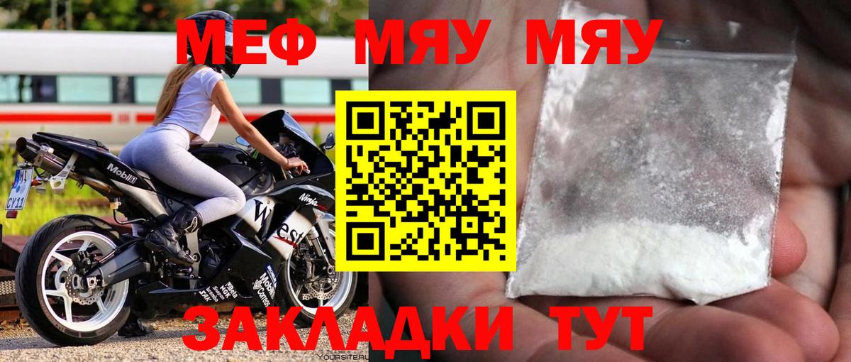МЕФ  Канаш